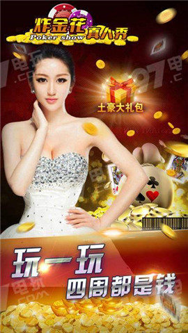 飞禽走兽鲨鱼苹果手机版
