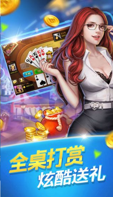 捕鱼游戏官网