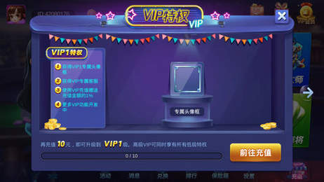 拉霸游戏app
