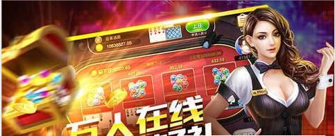 开心十三张苹果版