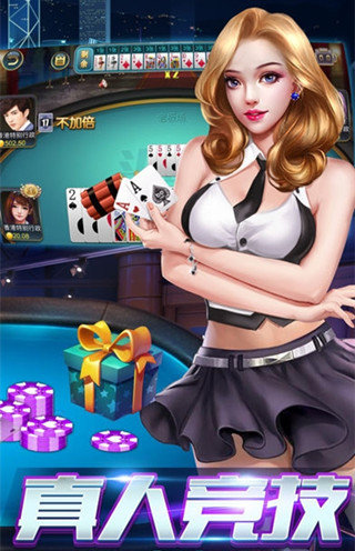 升级4人牌单机版
