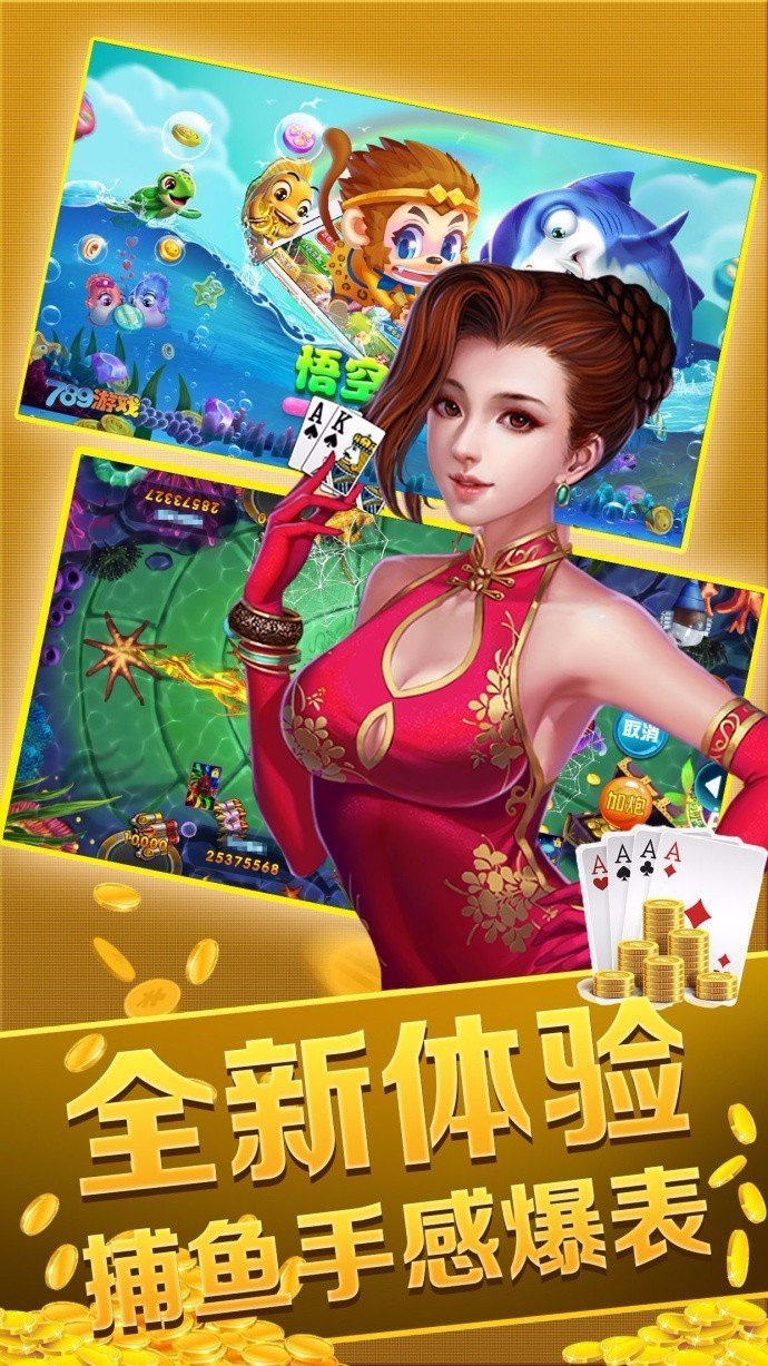 积分斗地主单机版