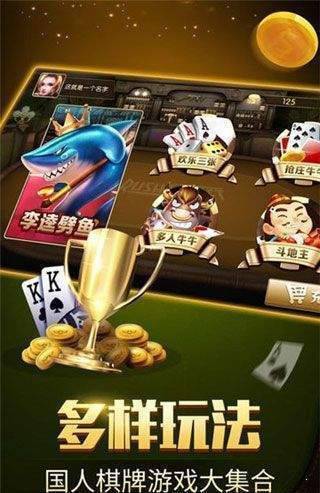 天和棋牌官方版安卓版