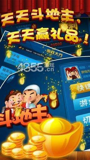 百万斗牛大亨最新版本