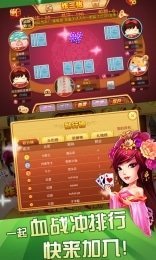 单机4人斗地主