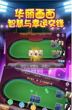 水浒传街机安卓版