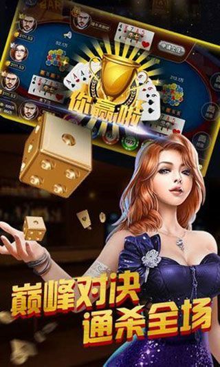 三人斗地主app