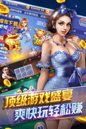 老虎机app安卓
