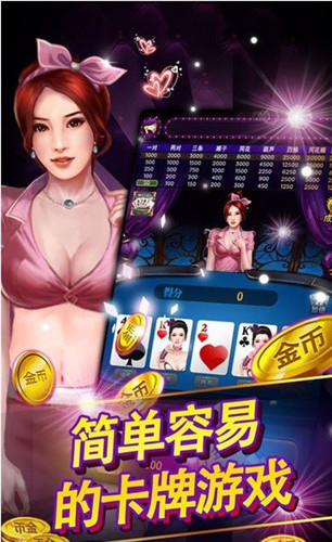 红黑大战官网正版安装