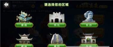 经典老版单机麻将