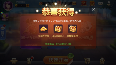 奔驰宝马游戏单机版