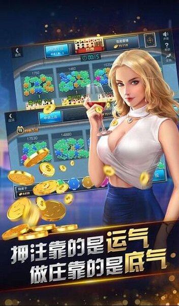 斗牛牛单机休闲版