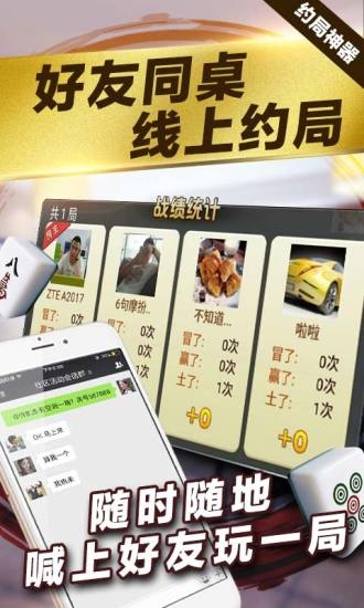 老虎机干扰安装