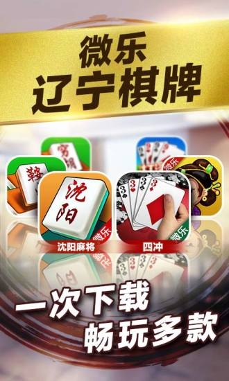 老虎机干扰安装