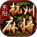 三公软件牌棋官网版