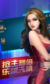 街机捕鱼app
