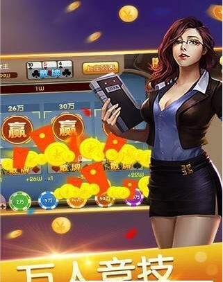 牛运牌棋新版本