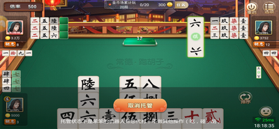 掌上龙虎榜手机软件官网安装