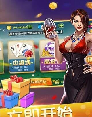 牛运牌棋新版本