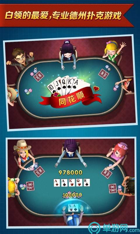 推筒子app