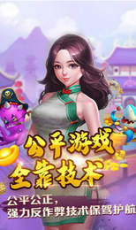 现金牌棋捕鱼游戏