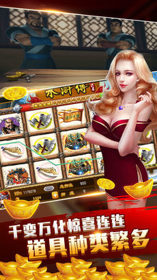 斗地主免费安装