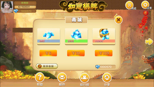 欢乐升级版最新版