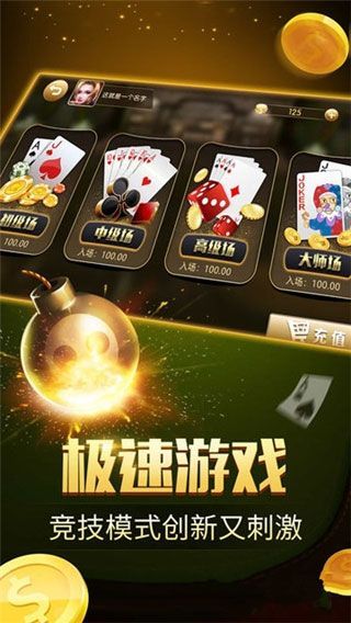 玩麻将赚钱游戏