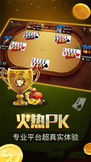 玩麻将赚钱游戏