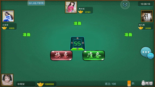 欢乐升级版最新版
