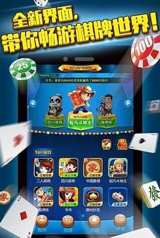 打鱼游戏送金币