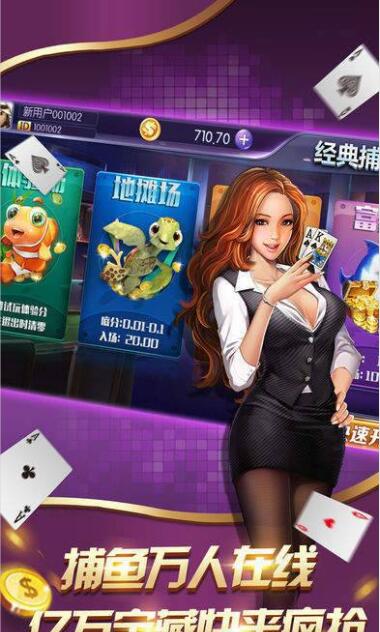 九线拉王