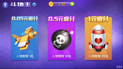 捕鱼大作战游戏