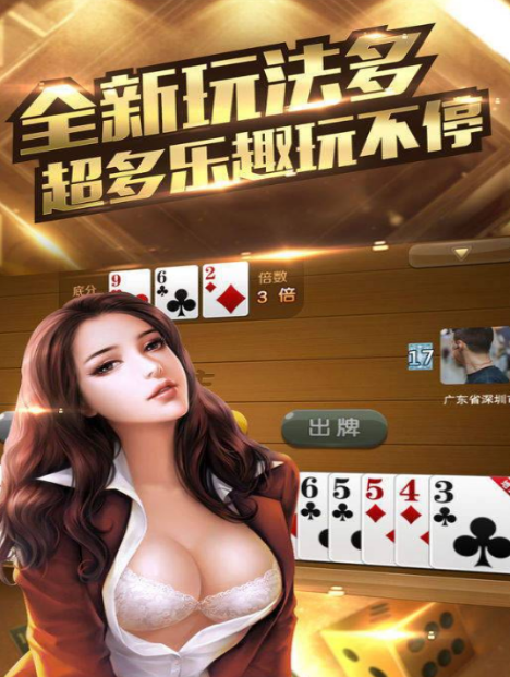 干瞪眼ios载点