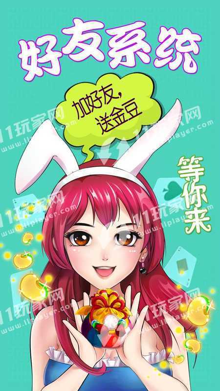 水果机老虎机安卓版免费