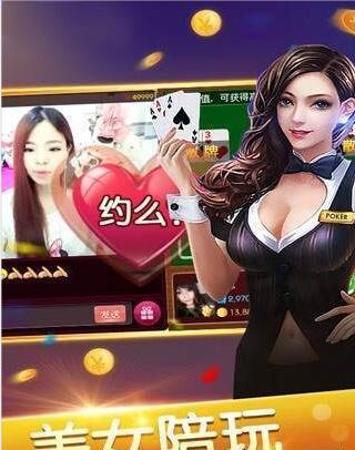牛运牌棋新版本