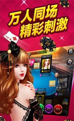 北斗棋牌2019官方版本