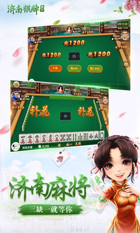 酷玩三张牌最新版本苹果