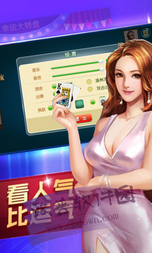 街机捕鱼app