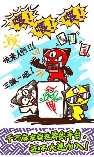 森林舞会2老虎手机版