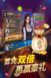 捕鱼赢现金游戏可下分