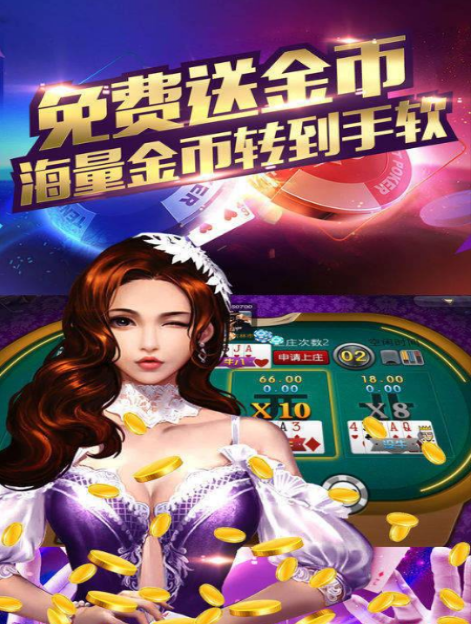 干瞪眼ios载点