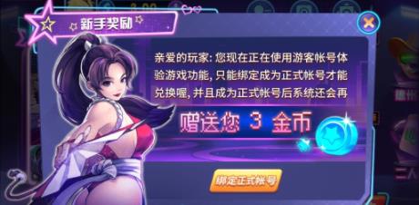水浒传手机版单机游戏