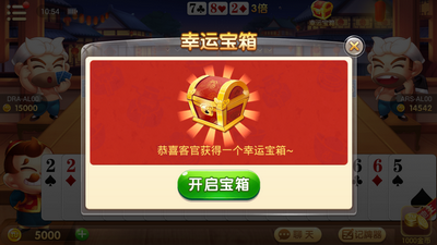 百人牛牛游戏