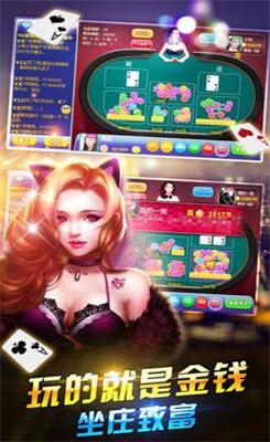 北斗棋牌2019官方版本