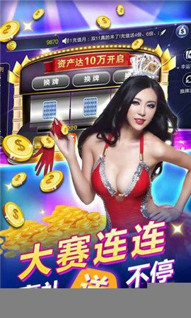 单机斗地主官方免费版