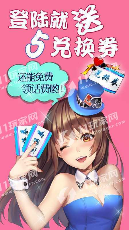 水果机老虎机安卓版免费