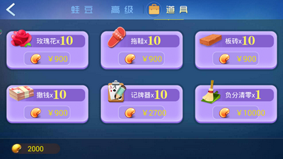 两人跑得快单机