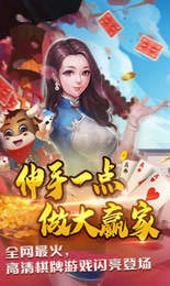 现金牌棋捕鱼游戏