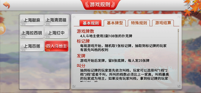 跑得快十三张